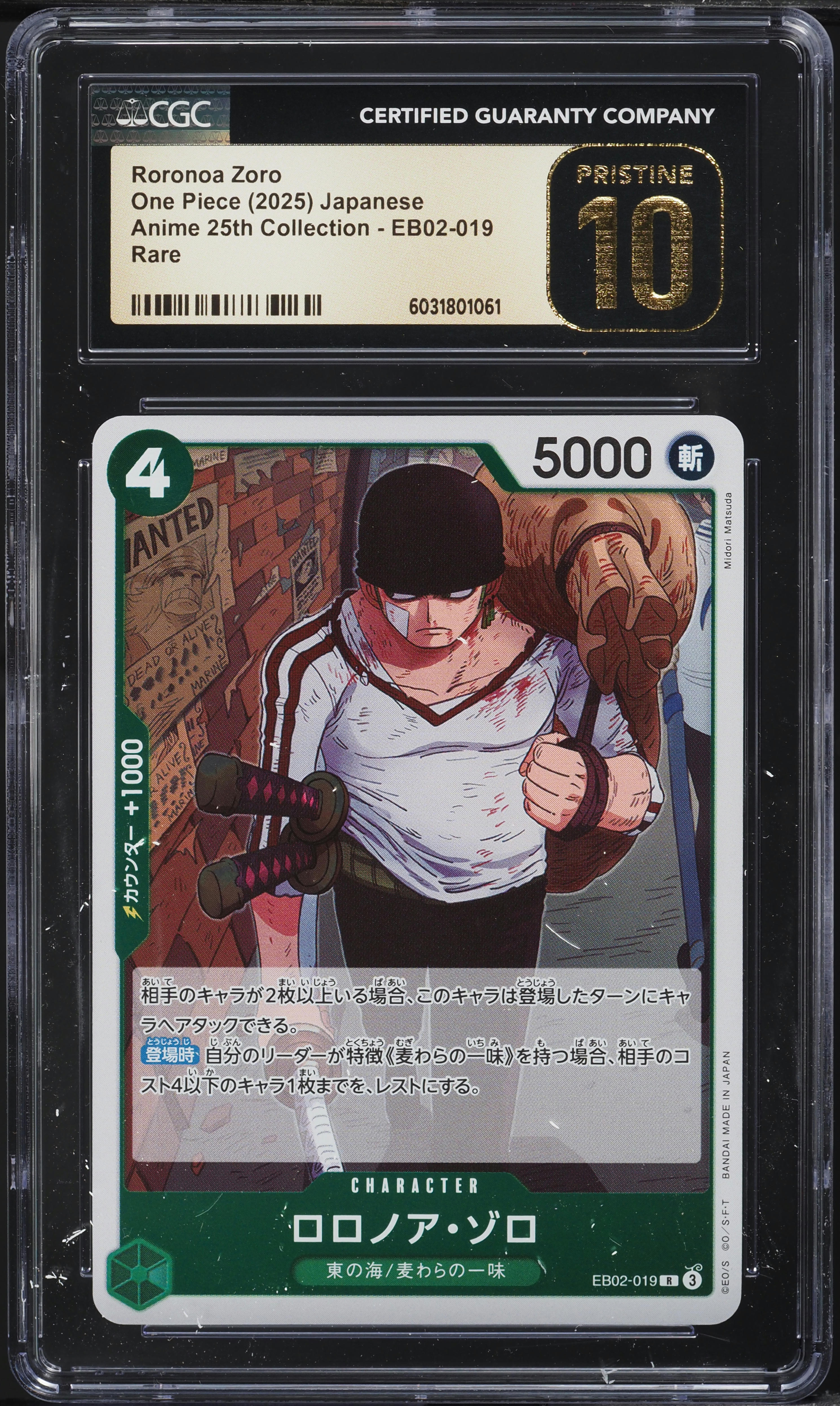 2025 One Piece Japanese Anime 25th Collection Roronoa Zoro #EB02-019 CGC 10