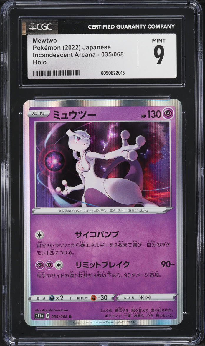 2022 Pokemon Japanese SWSH Incandescent Arcana Holo Mewtwo #35 CGC 9 ...