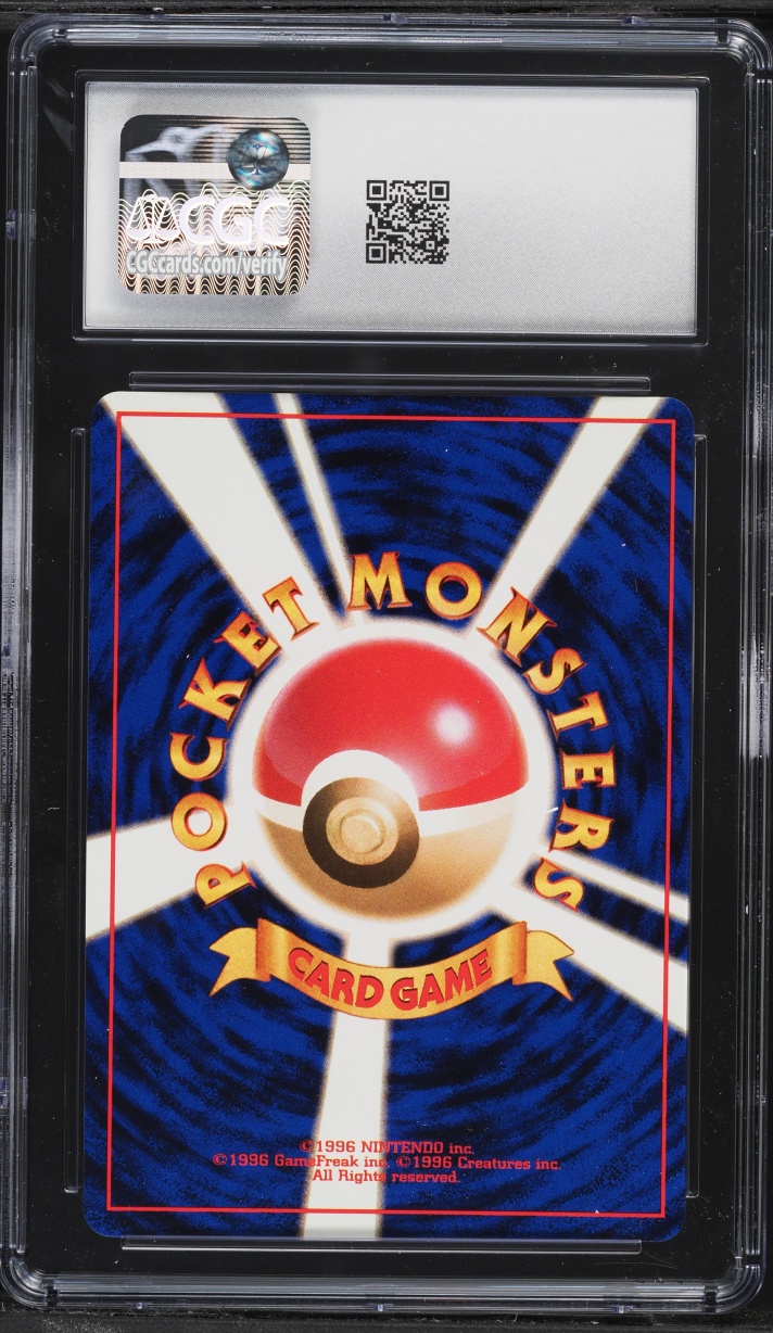 1997 Pokemon Japanese Fossil Holo Haunter #93 CGC 10 GEM MINT