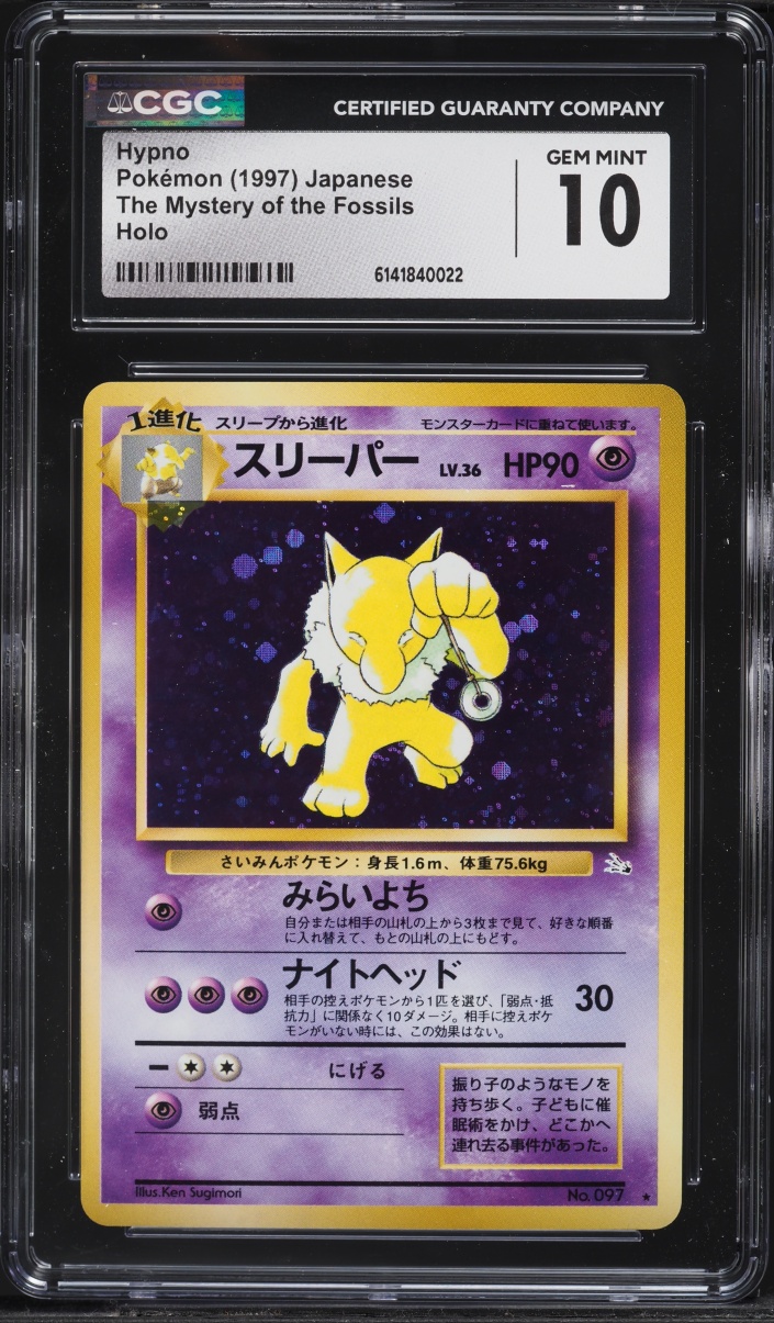 1997 Pokemon Japanese Fossil Holo Hypno #97 CGC 10 GEM MINT