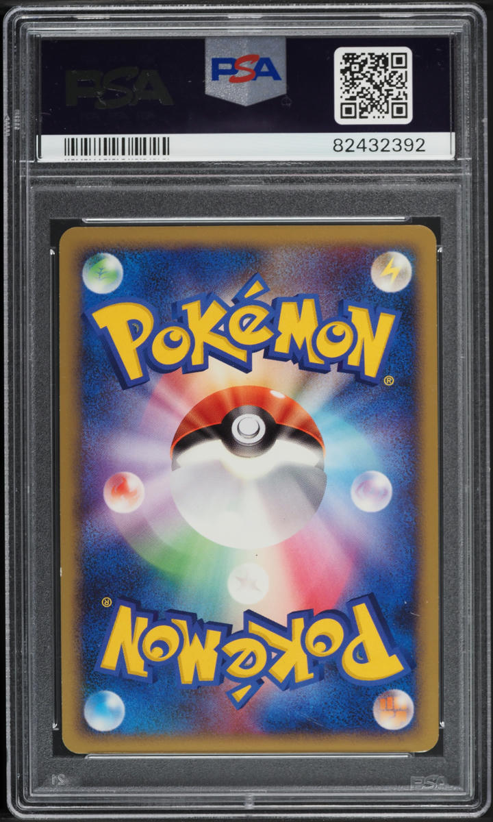 2008 Pokemon Japanese Stormfront Holo Heatran Lv.X #15 PSA 10 GEM MINT