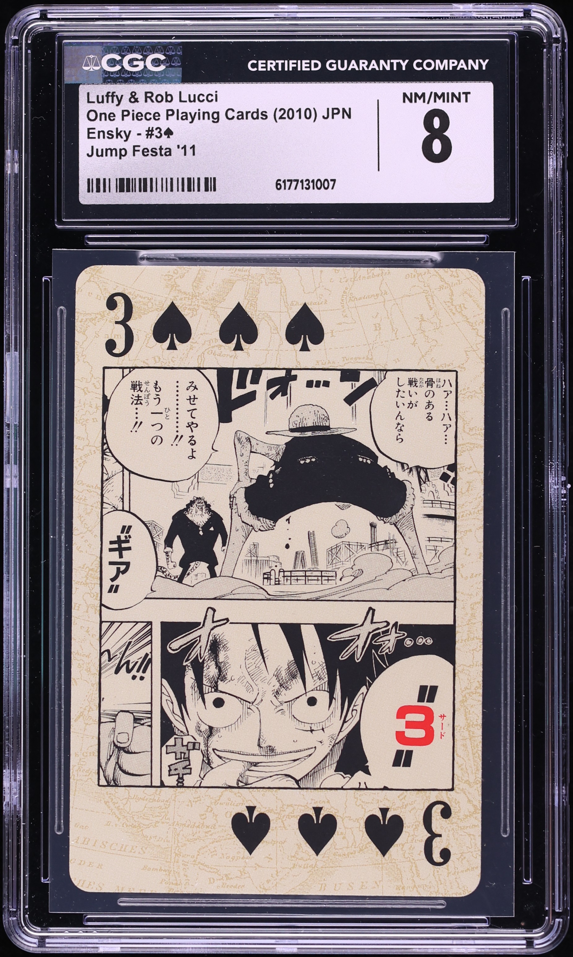 2010 One Piece Japanese Ensky Playing Cards Jump Festa '11 Luffy & Rob Lucci #3 CGC 8 NM-MT