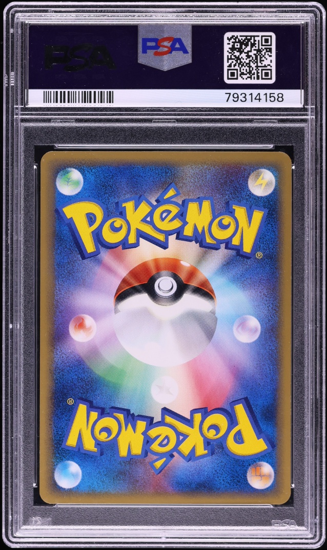 2002 Pokemon Japanese Mysterious Mountains 1st Edition Gengar #43 PSA 10 GEM MINT