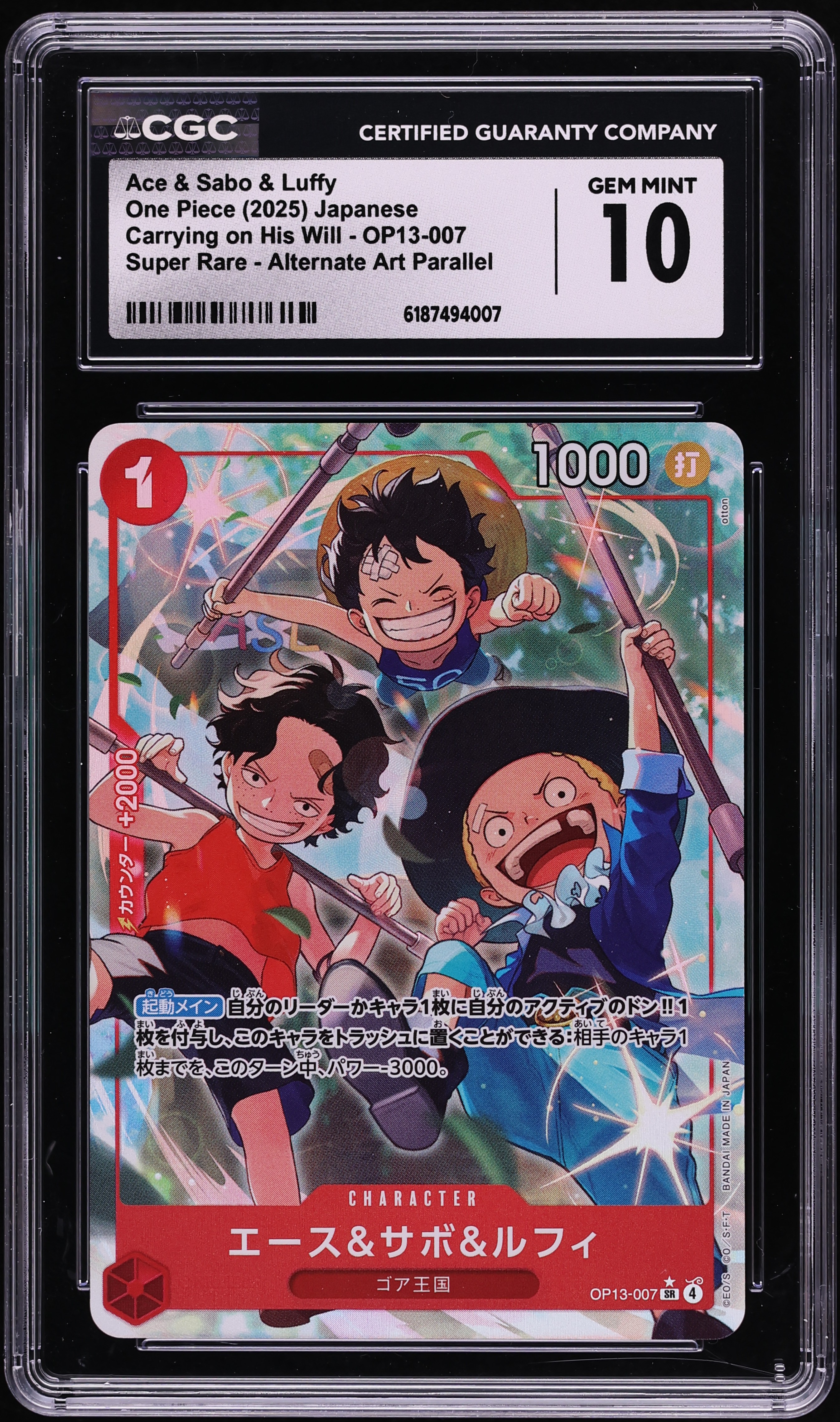 2025 One Piece Japanese Carrying On His Will SR Alt Art Ace & Sabo & Luffy #OP13-007 CGC 10 GEM