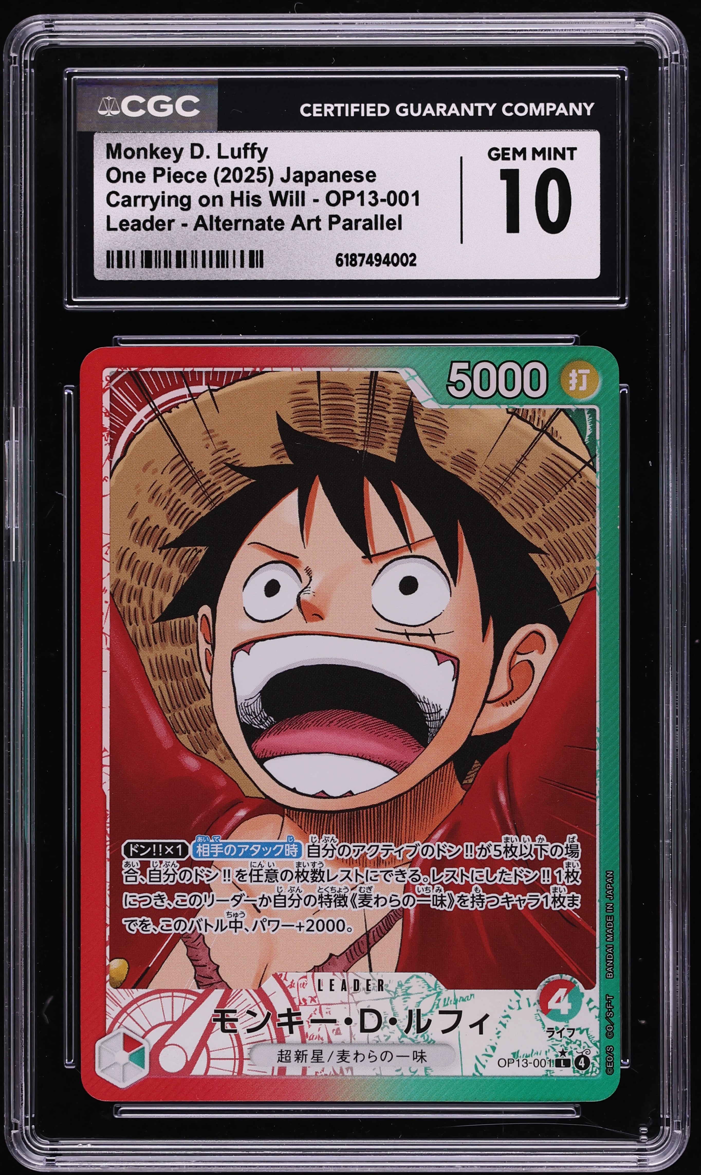 2025 One Piece Japanese Carrying On His Will Alt Art Monkey D. Luffy #OP13-001 CGC 10 GEM MINT