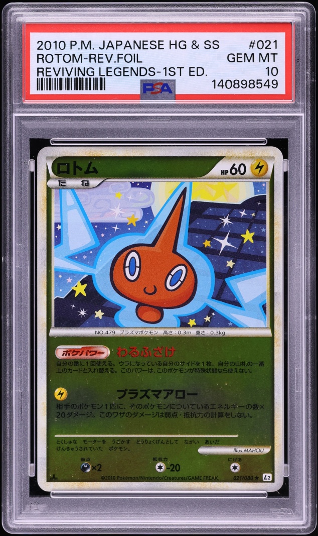2010 Pokemon Japanese HGSS Reviving Legends 1st Edition Reverse Holo Rotom #21 PSA 10 GEM MINT