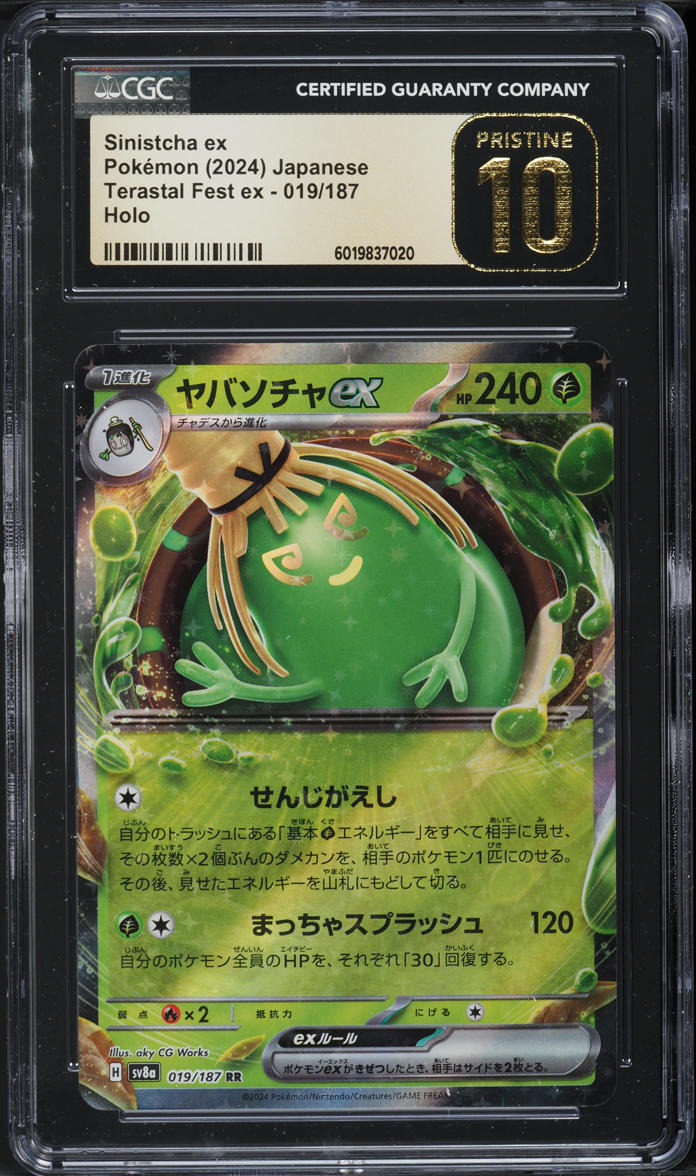 2024 Pokemon Japanaese SV Terastal Fest ex Sinistcha ex #19 CGC 10 PRISTINE - Main Image