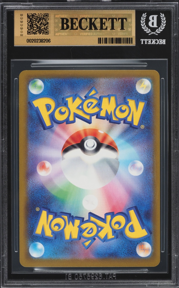 2026 Pokemon Japanese Mega Ninja Spinner SAR Mega Greninja ex #114 BGS 9.5 GEM MINT