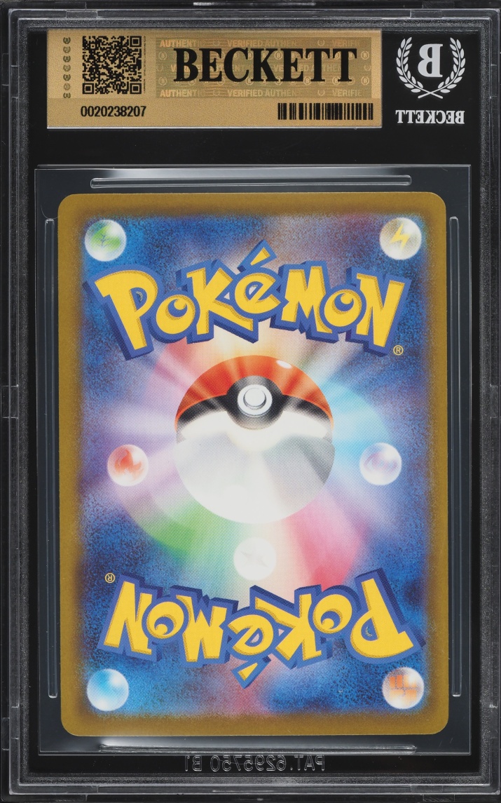 2026 Pokemon Japanese Mega Ninja Spinner SAR Mega Greninja ex #114 BGS 9.5 GEM MINT