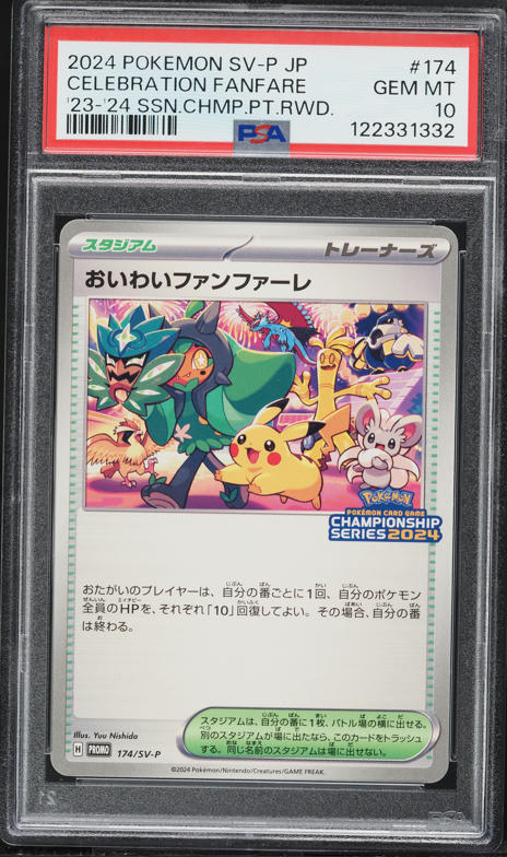 2021 Pokemon Thai Promo Card Pack 25th Anniversary Birthday