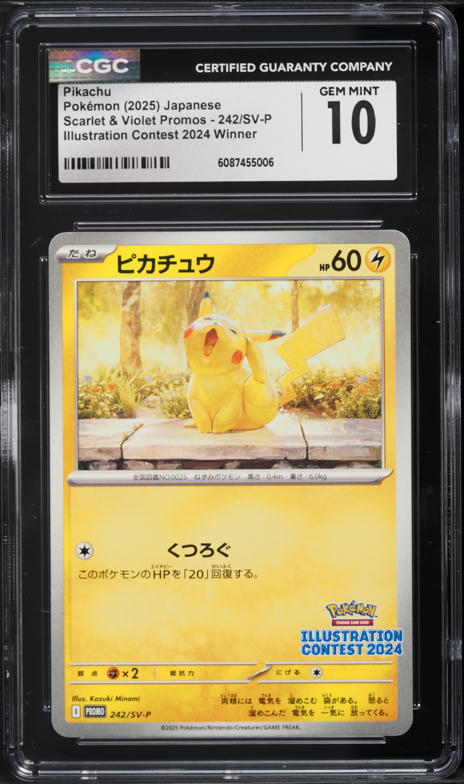 2025 Pokemon Japanese SV Promo Illustration Contest Winner Pikachu