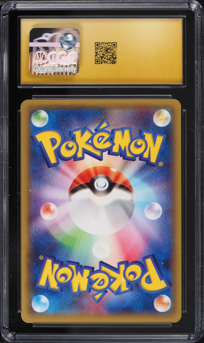 2015 Pokemon Japanese XY Legendary Shine Collection 1st Edition Holo Black Kyurem #20 CGC 10