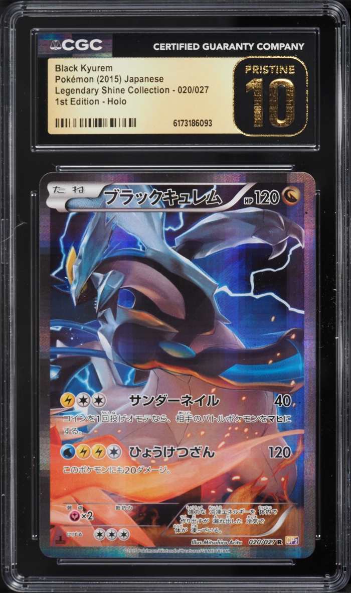 2015 Pokemon Japanese XY Legendary Shine Collection 1st Edition Holo Black Kyurem #20 CGC 10