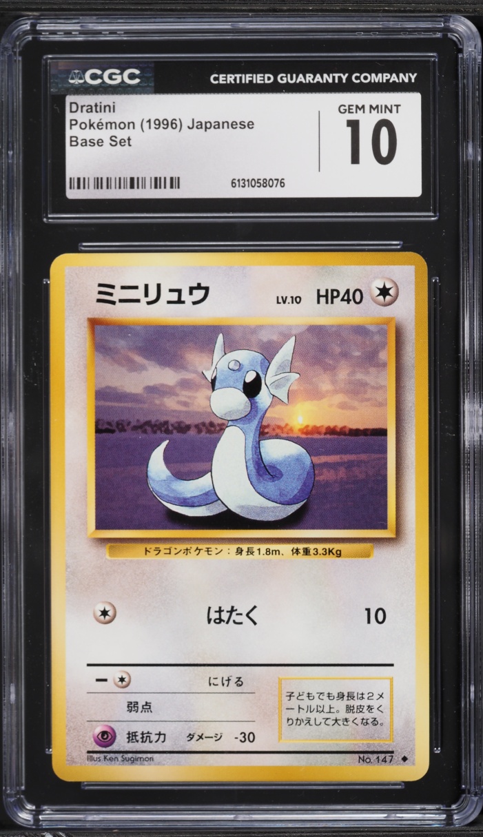 1996 Pokemon Japanese Base Set Dratini #147 CGC 10 GEM MINT