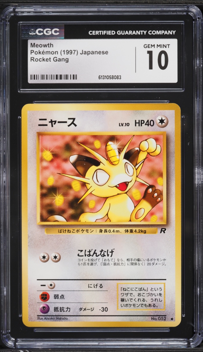 1997 Pokemon Japanese Rocket Gang Meowth #52 CGC 10 GEM MINT