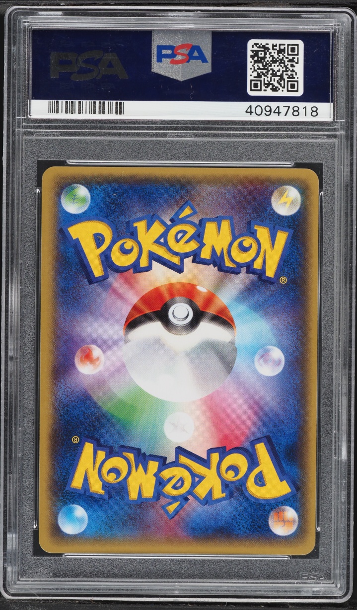 2014 Pokemon Japanese XY Gaia Volcano 1st Ed Full Art Camerupt EX #72 PSA 10 GEM MINT