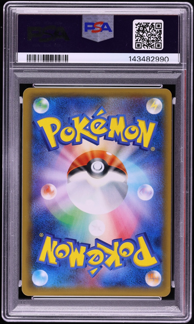 2018 Pokemon Japanese Sun & Moon Ultra Shiny GX Eevee #201 PSA 10 GEM MINT