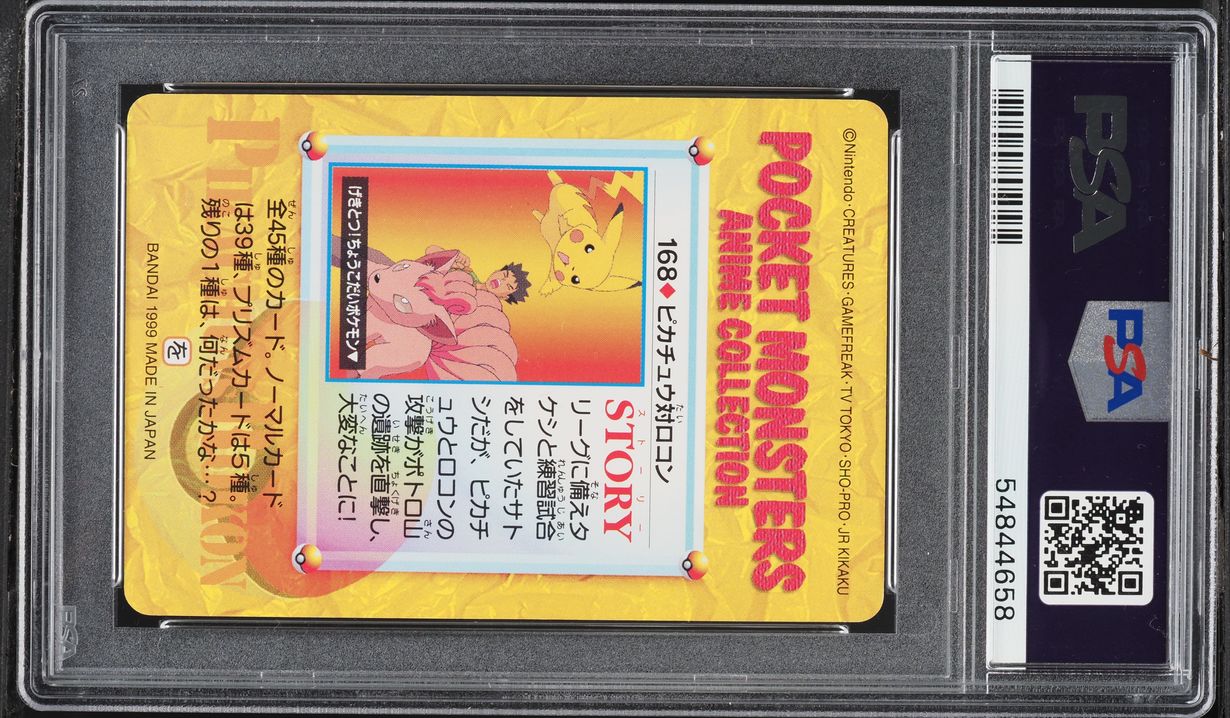 1999 Pokemon Japanese Bandai Carddass Vending Series 5 Pikachu Vs Vulpix PSA 10 GEM MINT
