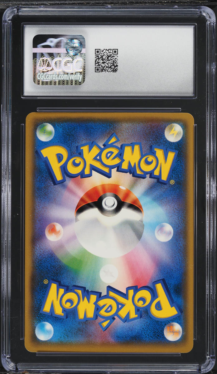2018 Pokemon Japanese Sun & Moon Promo Gym Pack Latios #257 CGC 9.5 MINT+