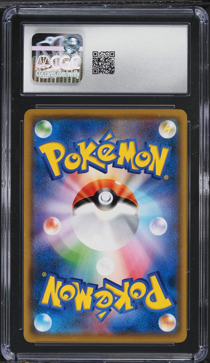 2018 Pokemon Japanese Sun & Moon Promo Gym Pack Latios #257 CGC 9.5 MINT+