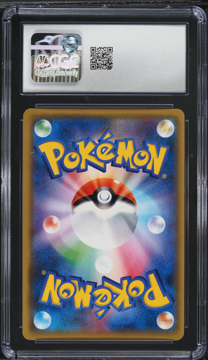 2018 Pokemon Japanese Sun & Moon Promo Starter Set Flareon #274 CGC 9 MINT
