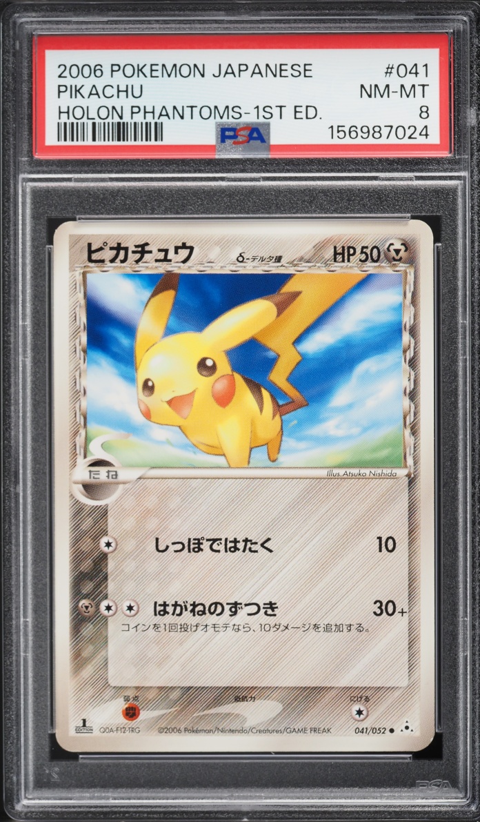 2006 Pokemon Japanese Holon Phantoms 1st Edition Pikachu #41 PSA 8 NM-MT