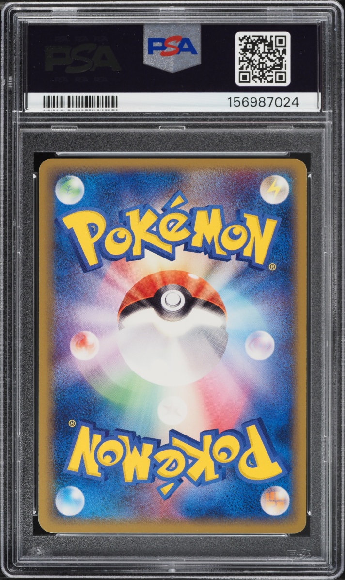 2006 Pokemon Japanese Holon Phantoms 1st Edition Pikachu #41 PSA 8 NM-MT