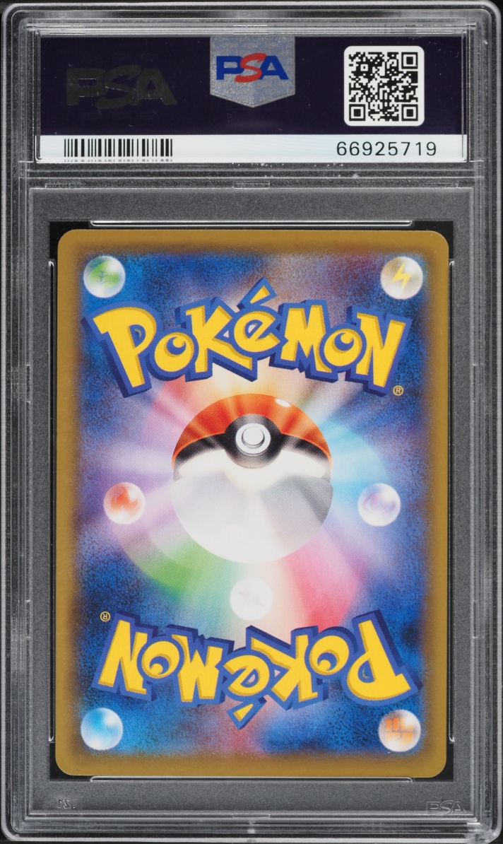 2021 Pokemon Japanese Sword & Shield Promo Stamp Box Full Art Cramorant #226 PSA 10 GEM MINT