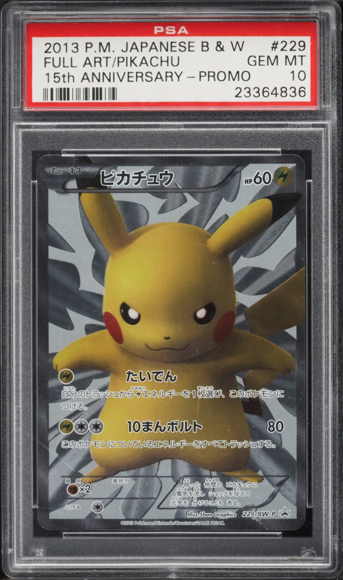 2013 Pokemon Japanese Black & White Promo 15th Anniversary Full Art Pikachu #229 PSA 10 GEM