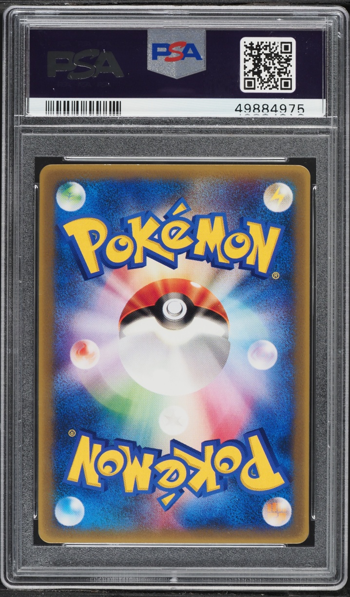 2004 Pokemon Japanese Promo Shogakukan Magazine Deoxys #17 PSA 10 GEM MINT