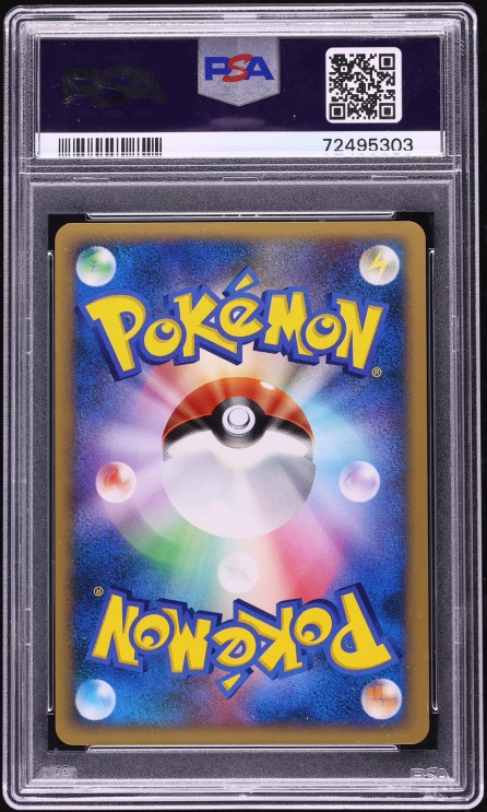 2007 Pokemon Japanese Promo Fan Club 3,000 Points Holo Manaphy #4 PSA 10 GEM MINT