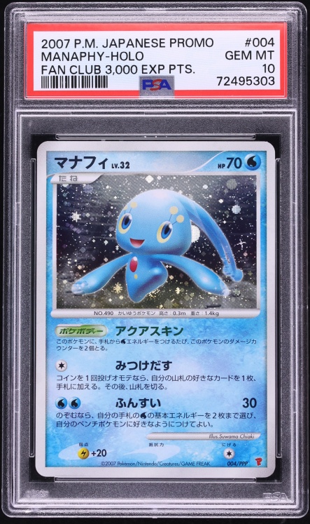 2007 Pokemon Japanese Promo Fan Club 3,000 Points Holo Manaphy #4 PSA 10 GEM MINT