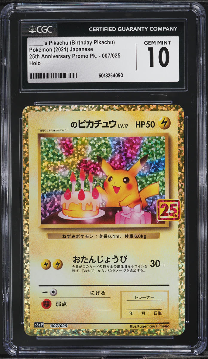 2021 Pokemon Japanese 25th Anniversary Promo Holo Birthday Pikachu #7 CGC 10 GEM