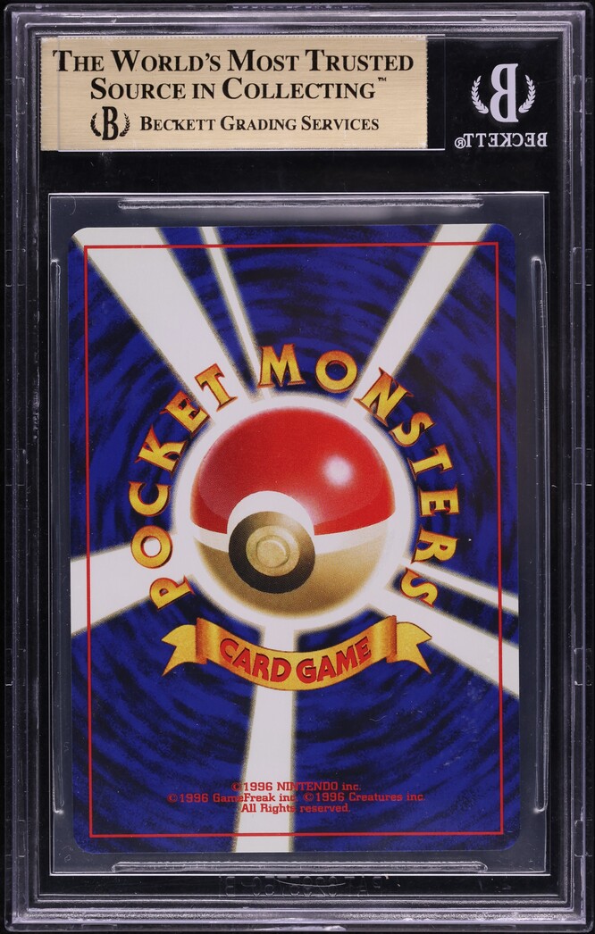1999 Pokemon Japanese Neo Holo Pichu #172 BGS 10 PRISTINE