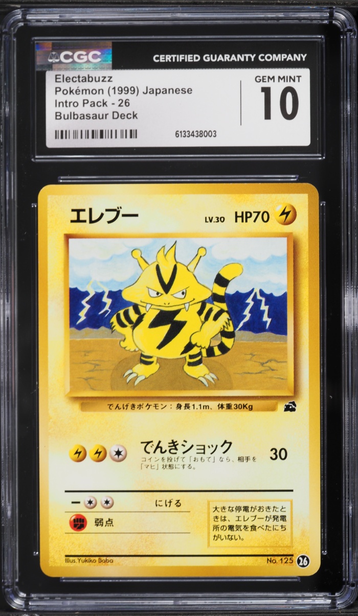 1999 Pokemon Japanese Bulbasaur Deck Electabuzz #26 CGC 10 GEM MINT