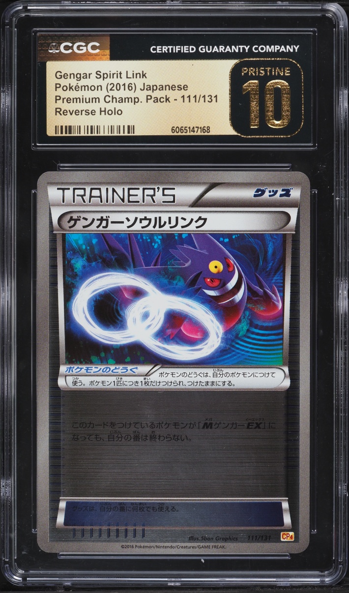 2016 Pokemon Japanese XY Premium Champion Reverse Holo Gengar Spirit Link CGC 10 PRISTINE