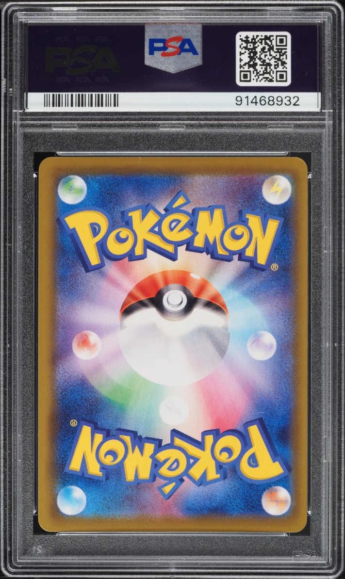 2021 Pokemon Japanese Sword & Shield Eevee Heroes Full Art Umbreon V #84 PSA 10 GEM MINT