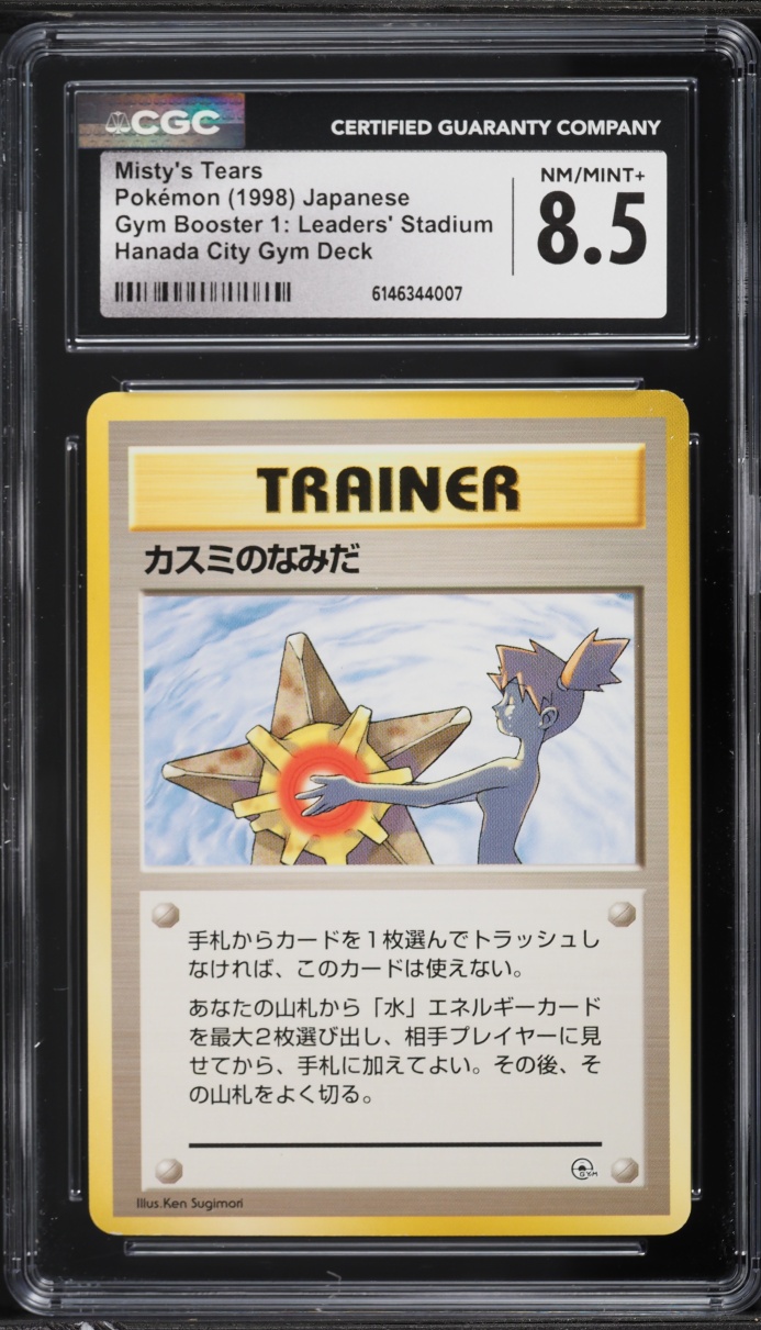 1998 Pokemon Japanese Gym 1 Hanada City Misty's Tears CGC 8.5 NM-MT+