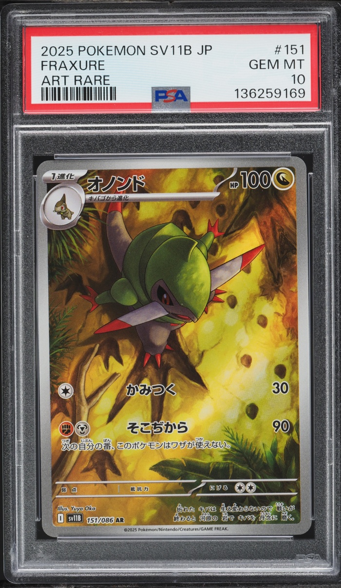 2025 Pokemon Japanese Scarlet & Violet Black Bolt AR Fraxure #151 PSA 10 GEM MINT