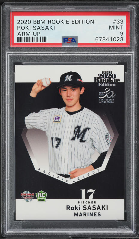 PSA9】BBM 2023 佐々木朗希 Roki Sasaki /50 PH1 PSA9】BBM 2023