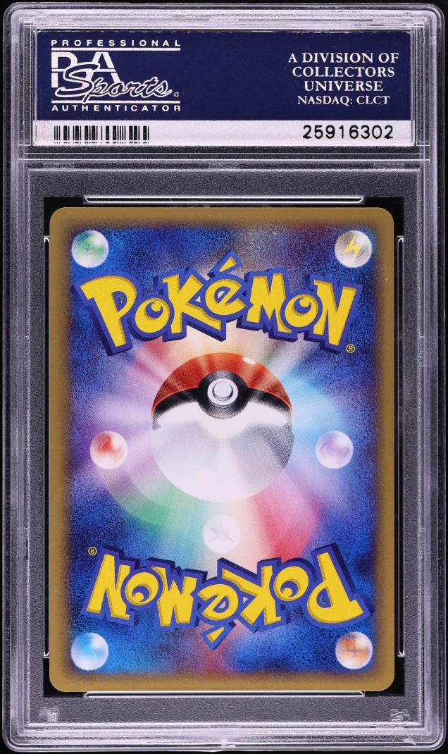 2002 Pokemon Japanese eCard Promo Holo Charizard #14 PSA 10 GEM MINT