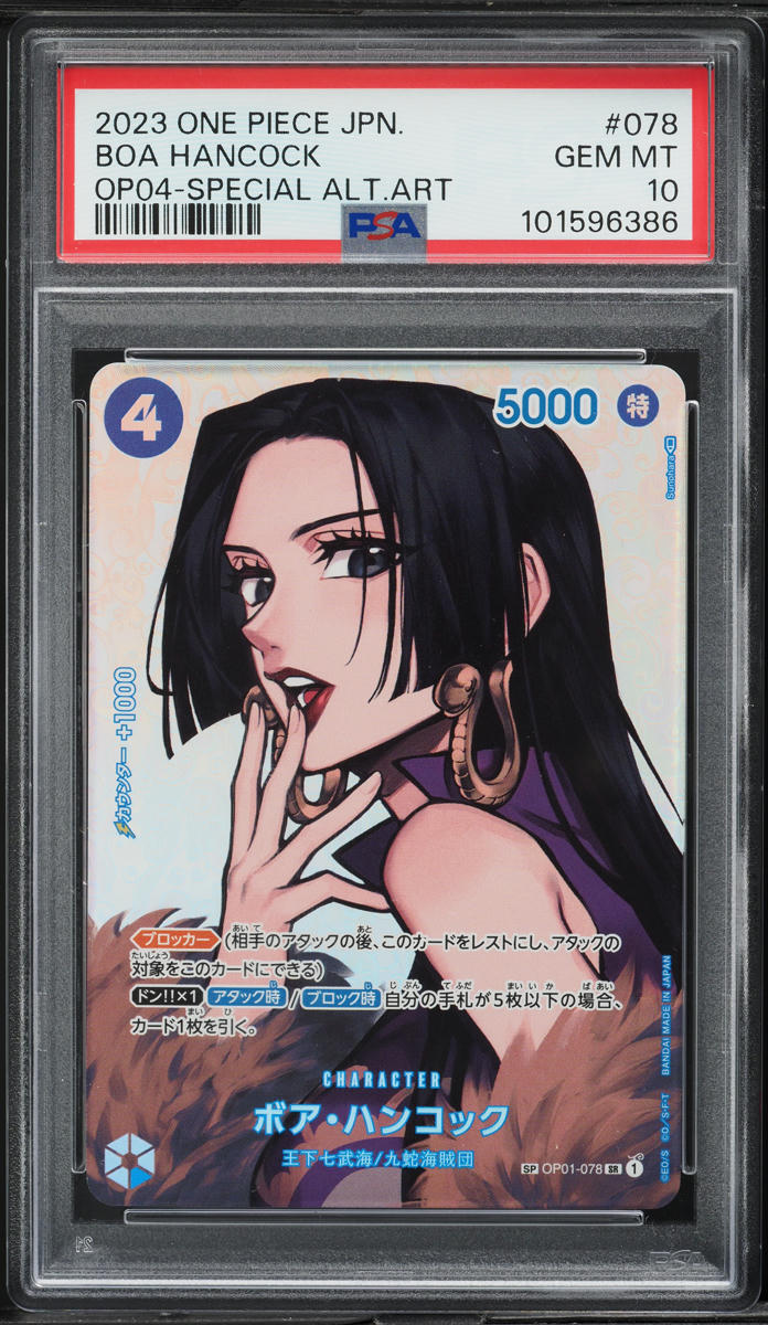 2023 ONE PIECE ボア・ハンコック SPECIAL ALT ART Boa Hancock (Alt Art) OP07-038 L 500 Years in the Future