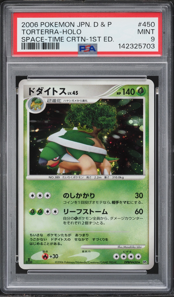 2006 Pokemon Japanese DP Space-Time Creation 1st Edition Holo Torterra PSA 9 MINT