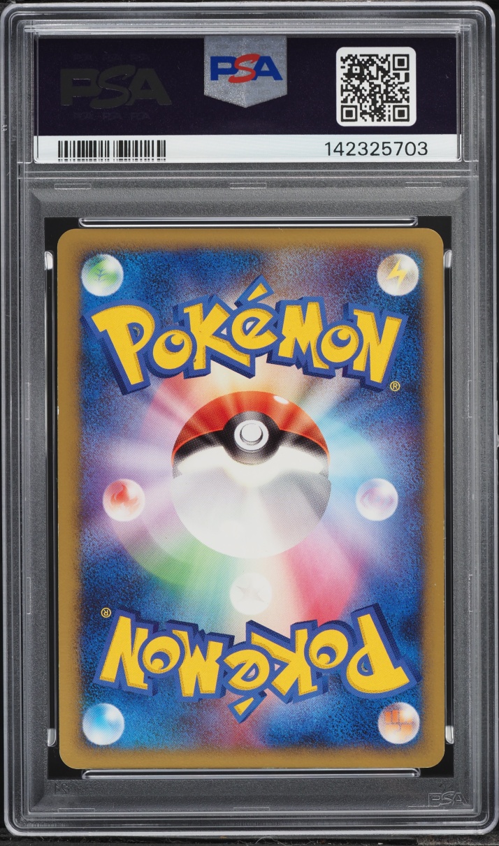 2006 Pokemon Japanese DP Space-Time Creation 1st Edition Holo Torterra PSA 9 MINT