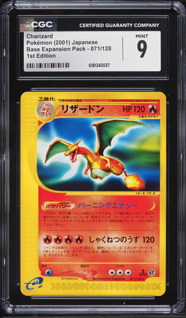 2001 Pokemon Japanese Base Expansion Pack 1st Edition Charizard #71 CGC 9 MINT