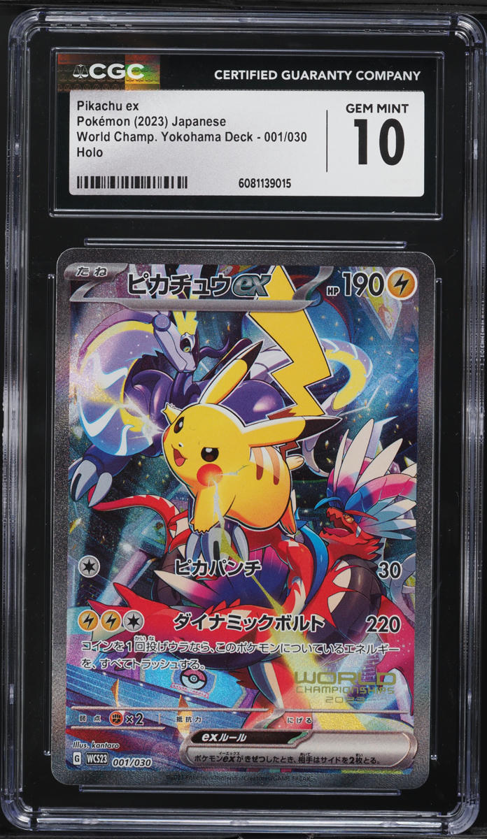 2023 Pokemon Japanese SV World Championships Yokohama Pikachu ex #1 CGC 10 GEM