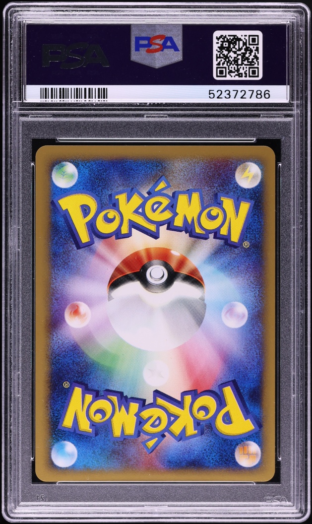 2001 Pokemon Japanese Expedition 1st Edition Holo Feraligatr #112 PSA 10 GEM MINT