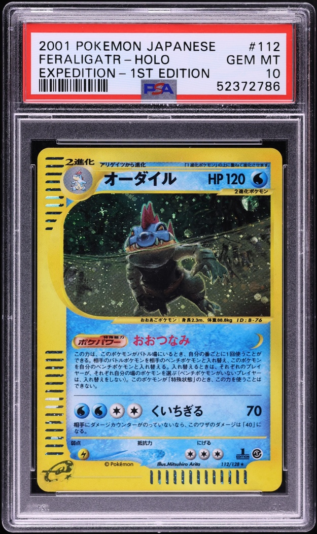 2001 Pokemon Japanese Expedition 1st Edition Holo Feraligatr #112 PSA 10 GEM MINT