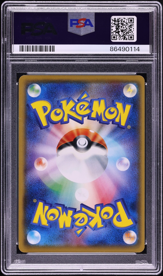 2017 Pokemon Japanese Sun & Moon Ash Vs Team Rocket Meowth #13 PSA 10 GEM MINT