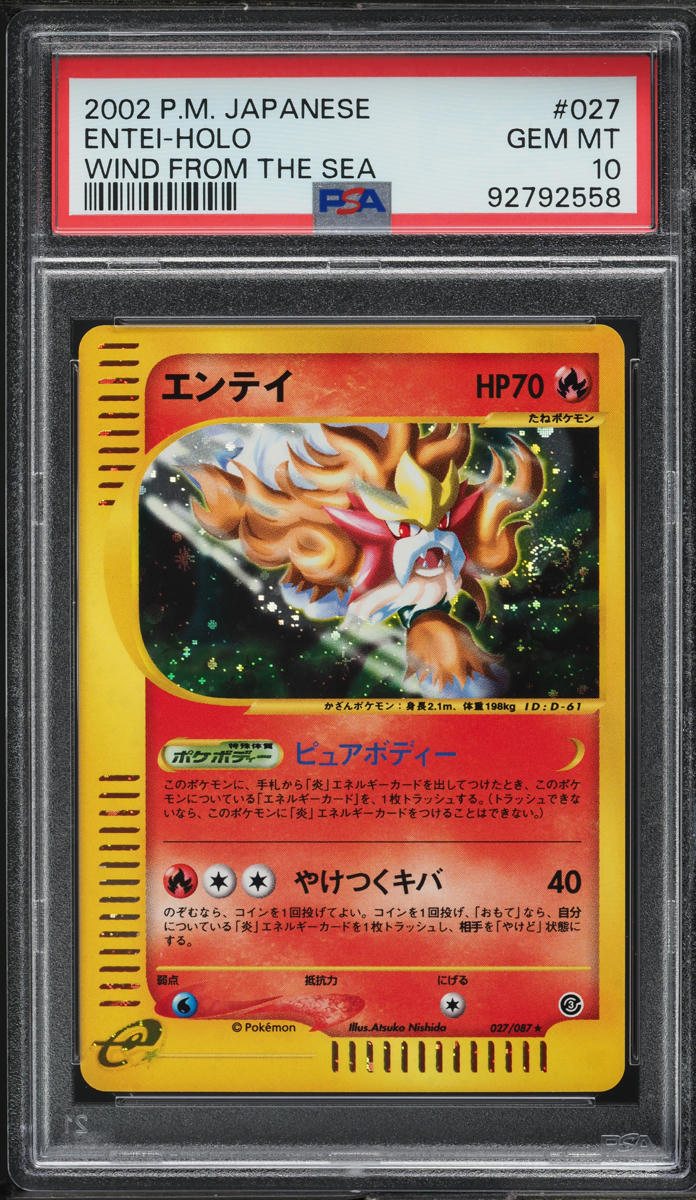 2002 Pokemon Japanese Wind From The Sea Holo Entei #27 PSA 10 GEM MINT